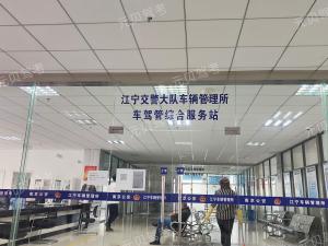 办理哪些车驾管业务,需要先体检?一文说清楚!