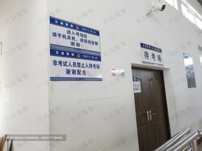 科四8个考试技巧,助你效率拿驾照!