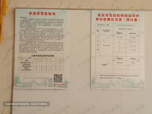 【开心一刻】好气又好笑的学车经历!