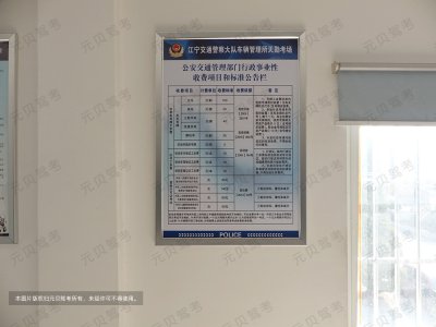 科四通关口诀,背上比硬刷题事半功倍!