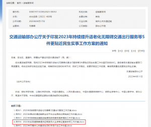 新规来了!货运驾驶员从业资格证迎来重大改革
