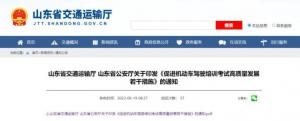驾考新规!约考门槛下调,7月考试的学员有福了!