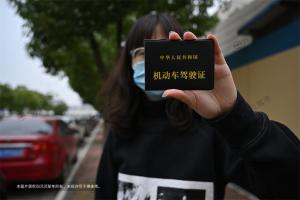 驾驶证12分不够扣?学法减分了解一下!