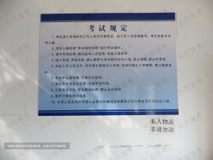 预约成功后取消考试,会影响下次约考吗?