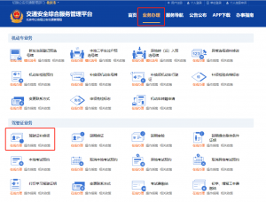 驾驶证快过期了,怎么办理换证?拿证学员快看看!