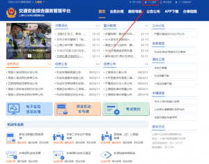 如何查询自己的驾考成绩?学车人速看