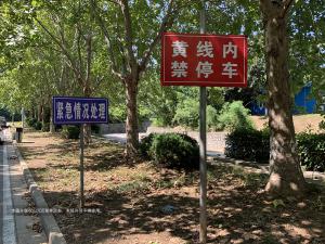 驾校学车笑话,真是太搞笑了~
