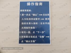 科目四考试秘籍,备考学员收藏好!