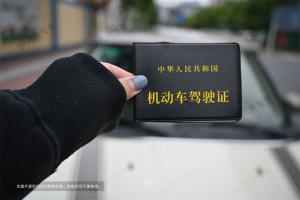 拿证学员注意,驾驶证重新申领有新变化!