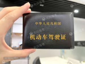 注意了,这类驾照实习期扣满6分,直接注销!