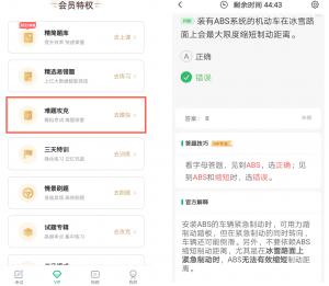 2024报名学车,想要一把通关拿证?这份学车攻略分享给你!
