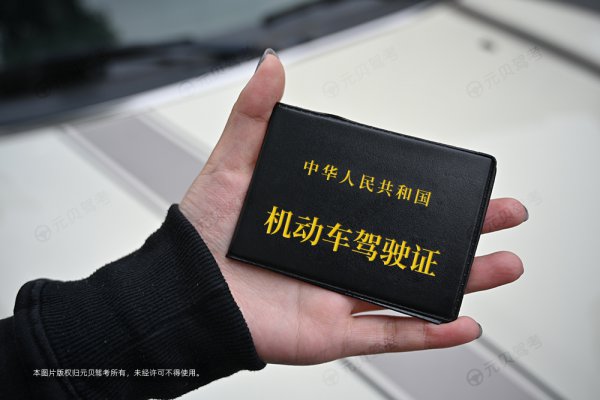 拿到驾照没开过车,能过实习期吗?
