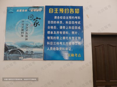 你距离拿驾照,只差科四这五道灯光题!