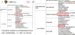最近考科一的都挂了?新增新能源 辅助驾驶题,速来练习!