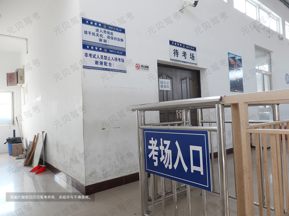 3月1日起,此地驾考科目一将新增地方性法规内容