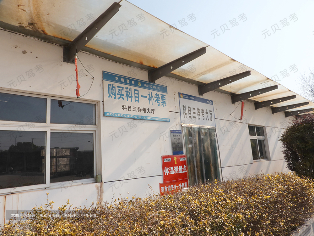 科一、科二、科三、科四能补考几次?科四不用交补考费!